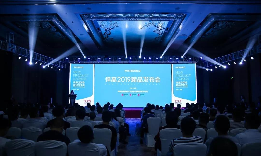 悍高2019新品發布會，引爆南昌家居功能五金新風向